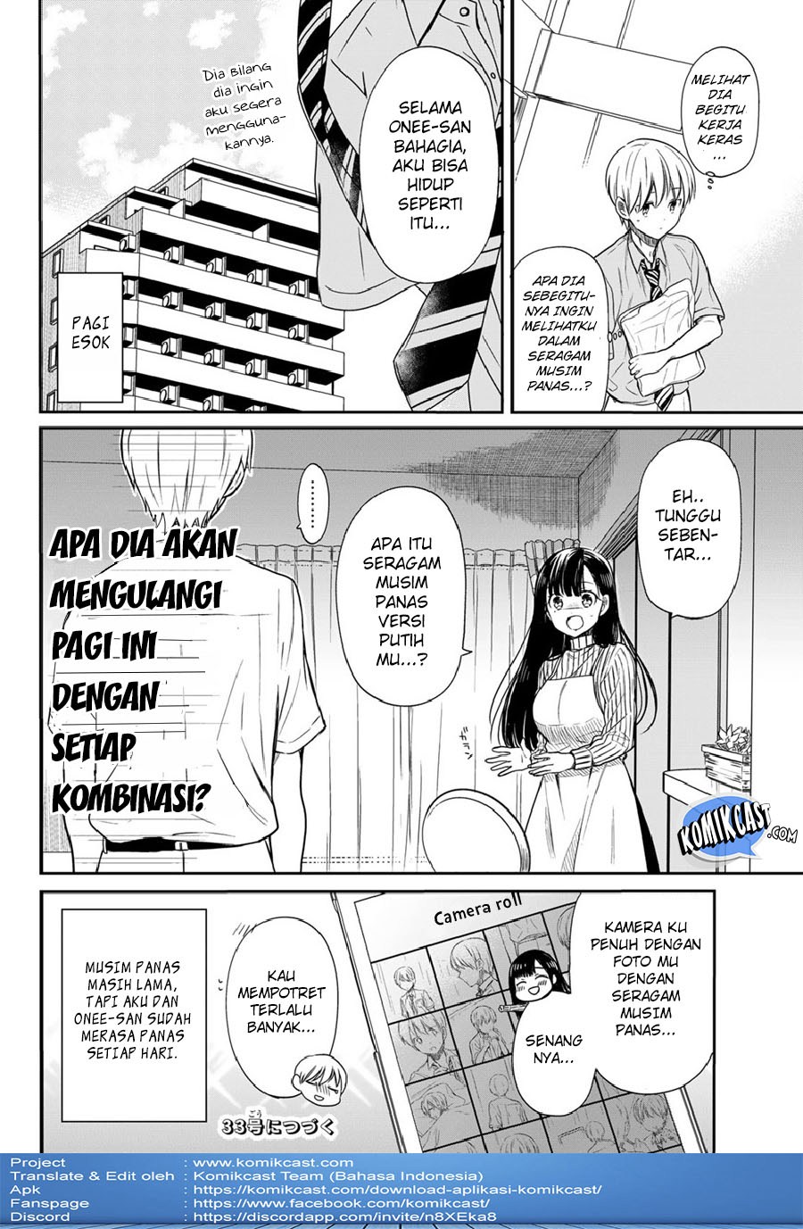 Danshi Koukousei wo Yashinaitai Onee-san no Hanashi